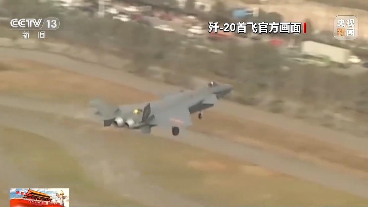 这一刻，骄傲！歼_20首飞官方影像时隔14年首次对外发布