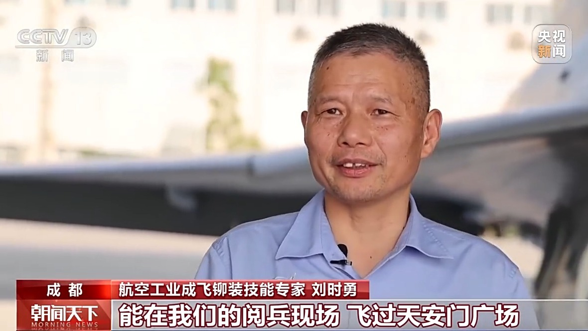 这一刻，骄傲！歼_20首飞官方影像时隔14年首次对外发布