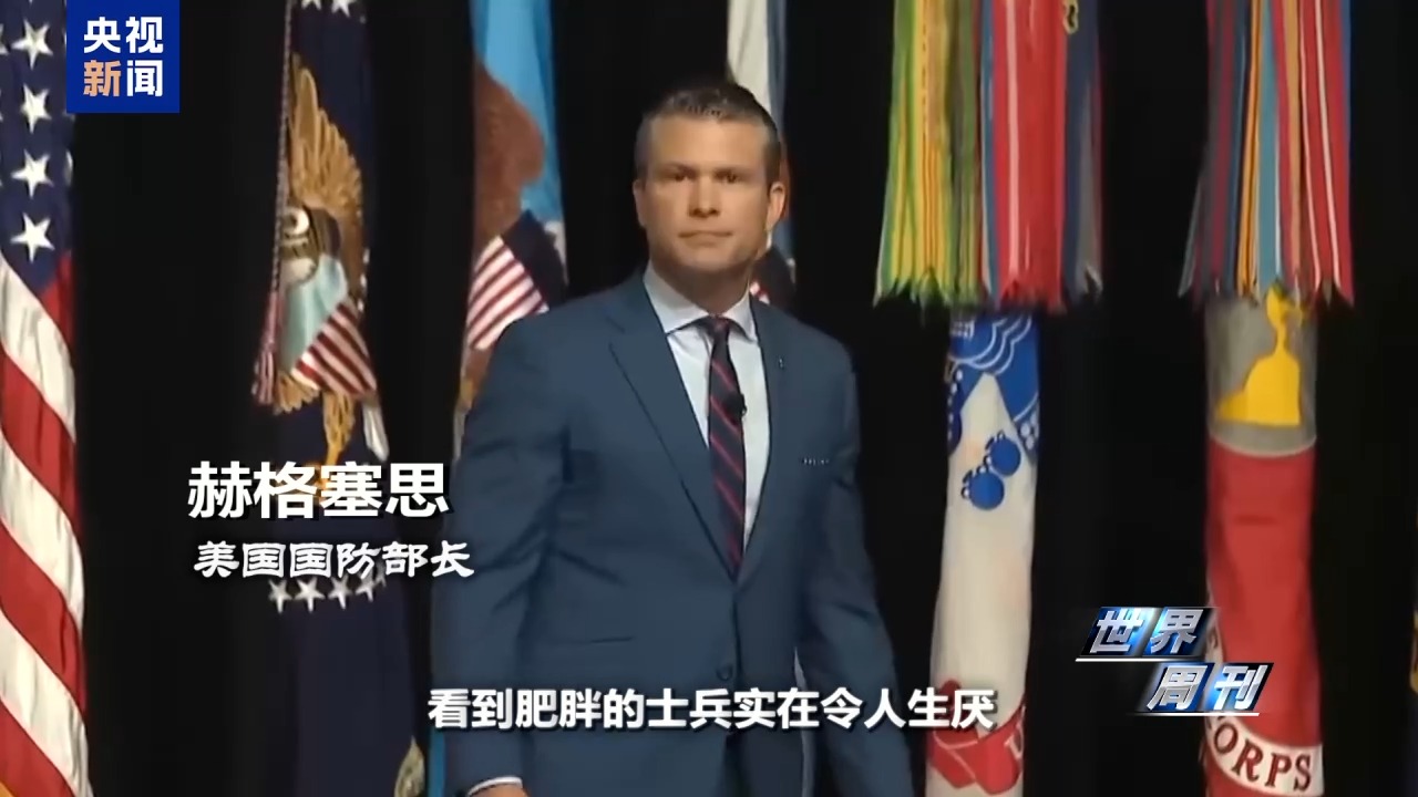 在一场神秘的“峰会”之后，美军的焦虑情绪开始加剧