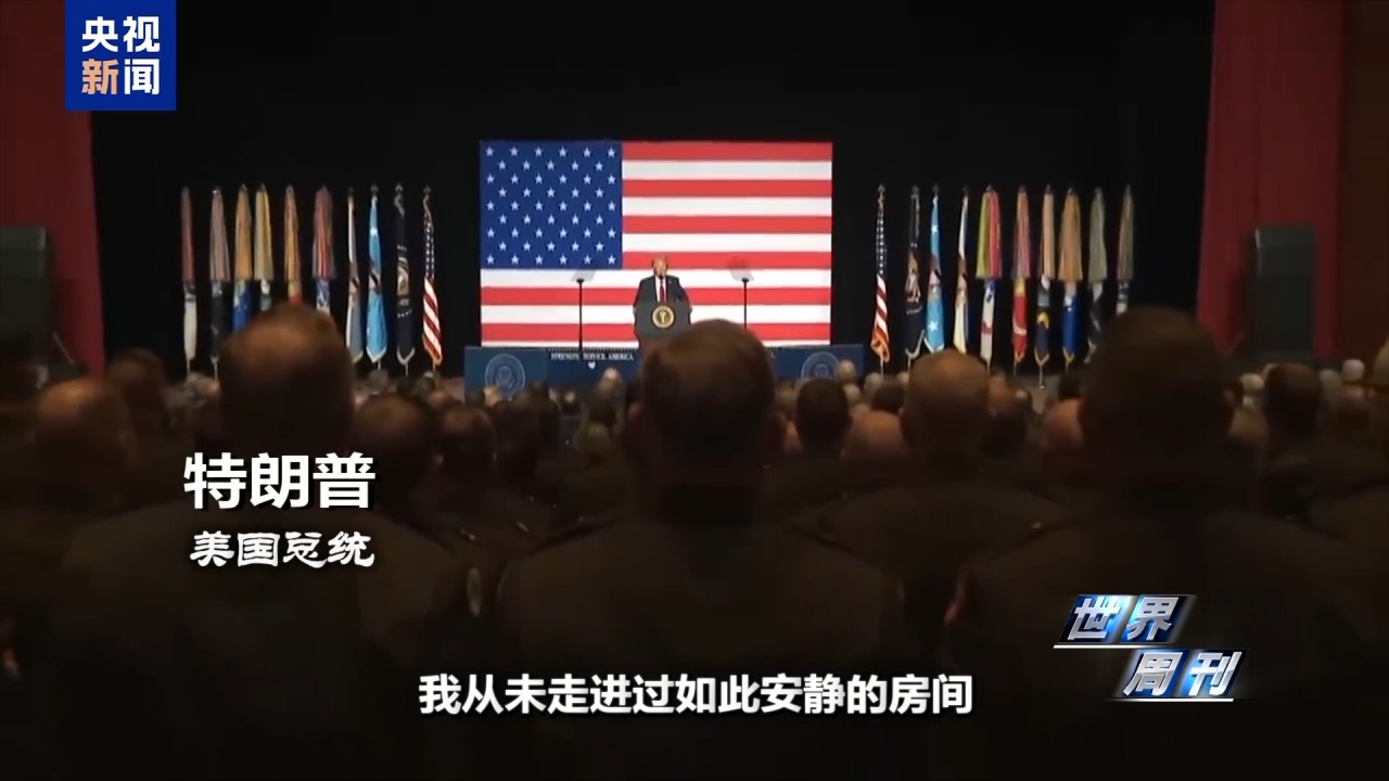 在一场神秘的“峰会”之后，美军的焦虑情绪开始加剧