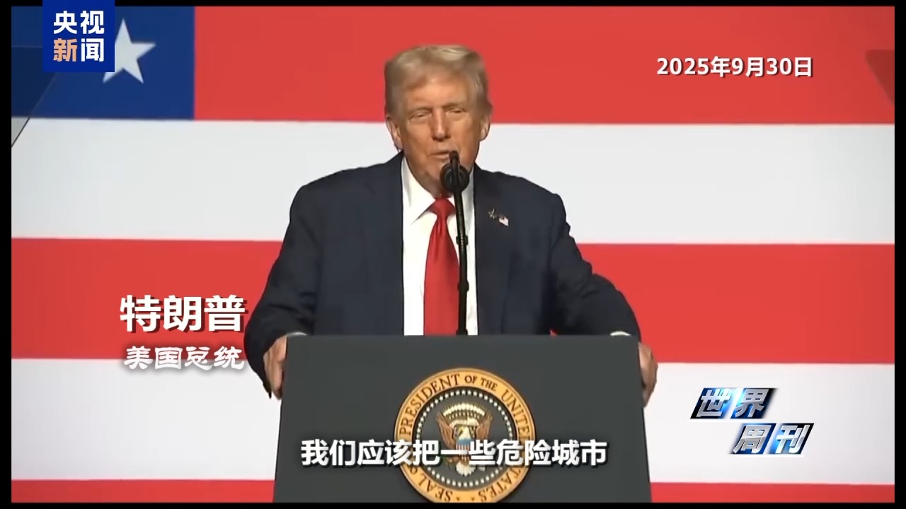 在一场神秘的“峰会”之后，美军的焦虑情绪开始加剧
