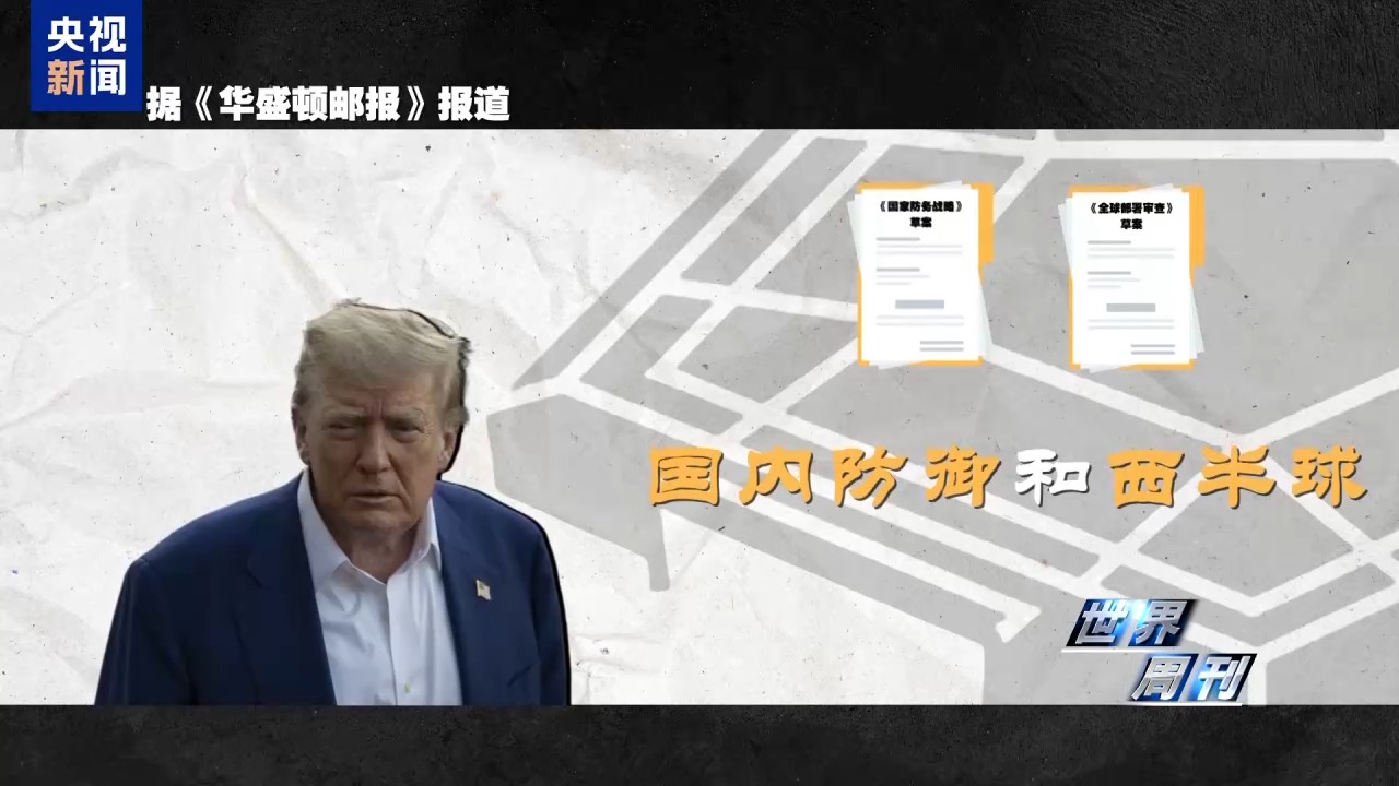 在一场神秘的“峰会”之后，美军的焦虑情绪开始加剧