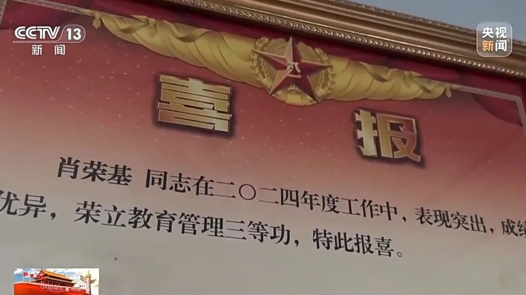 肖荣基携带肖思远亮相九三阅兵活动，共同见证壮丽军姿！