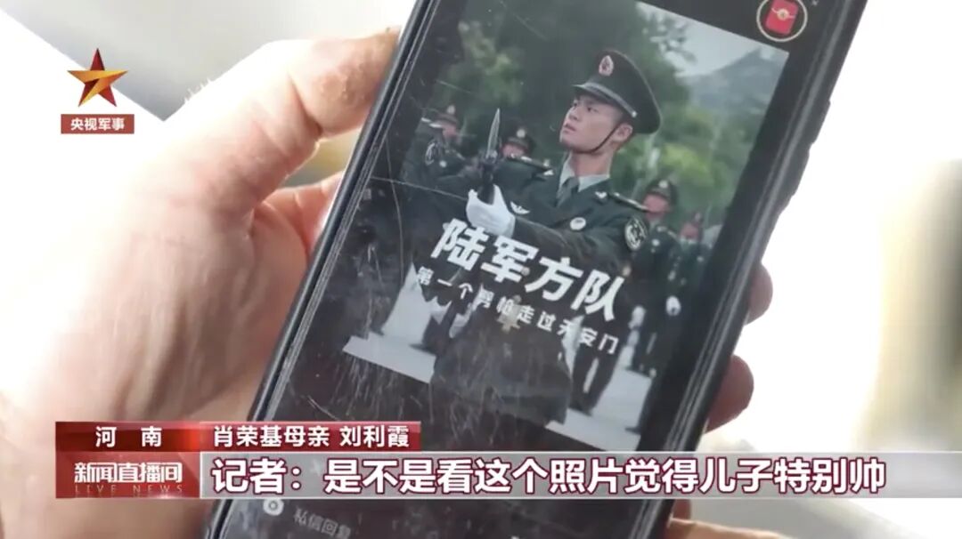 肖荣基携带肖思远亮相九三阅兵活动，共同见证壮丽军姿！