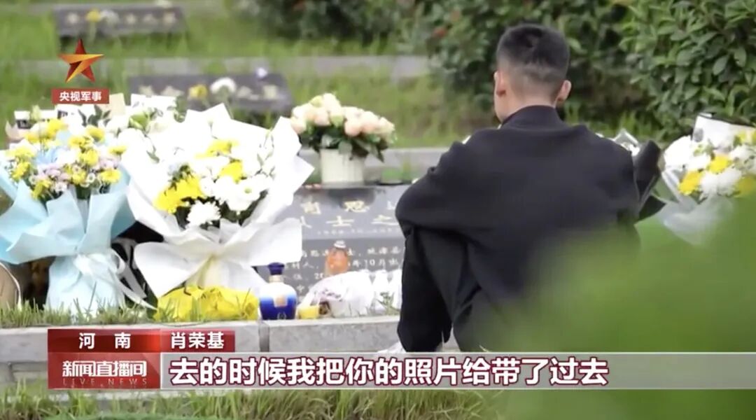 肖荣基携带肖思远亮相九三阅兵活动，共同见证壮丽军姿！