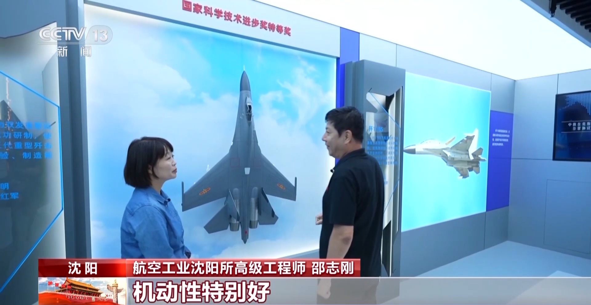 揭秘“空中战斗大师”“怪兽卡车”歼_16背后的称号来源与意义