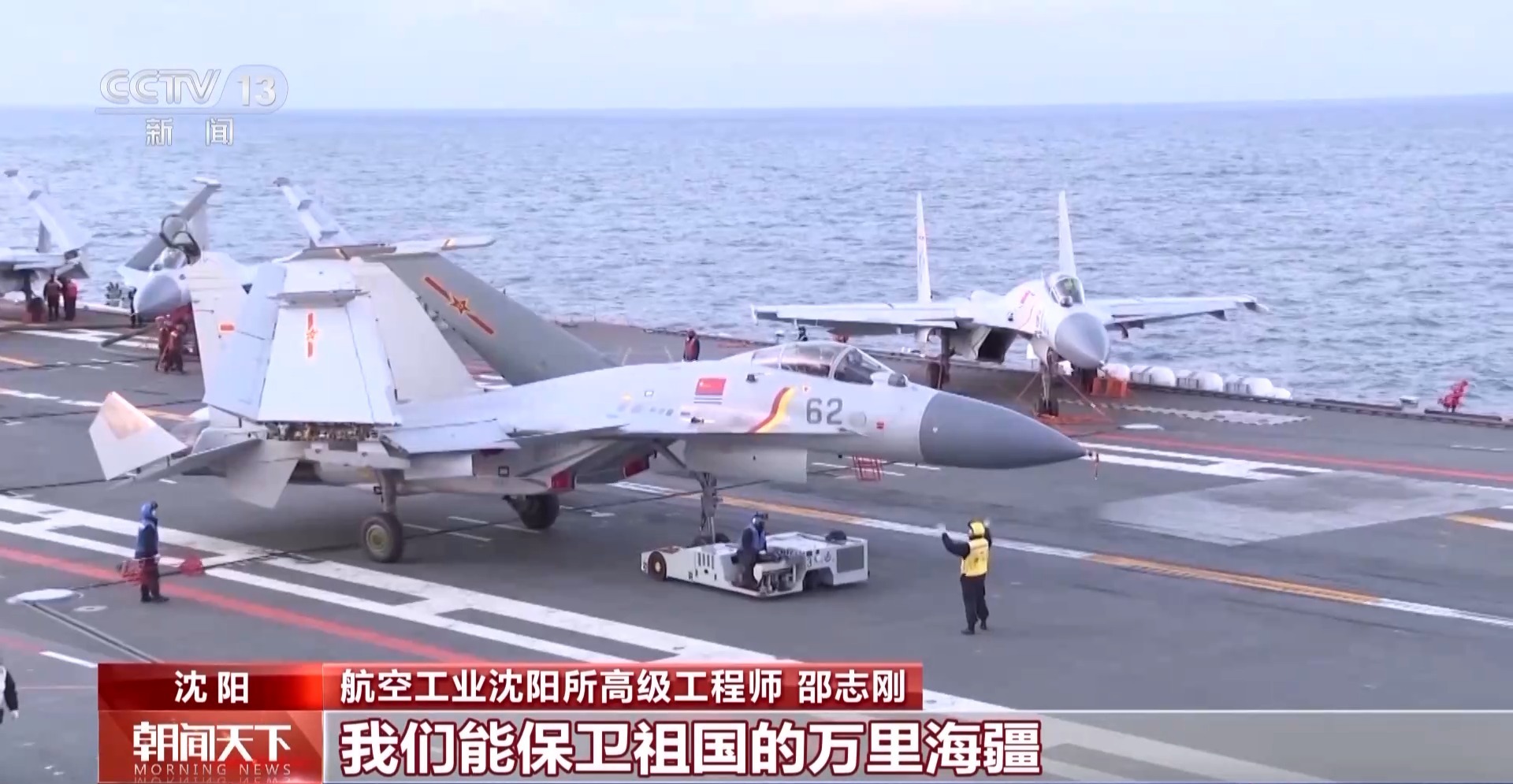 揭秘“空中战斗大师”“怪兽卡车”歼_16背后的称号来源与意义