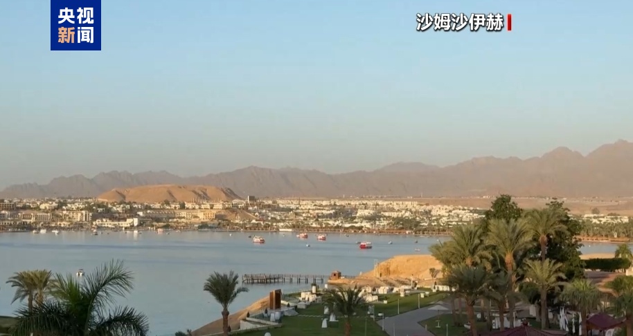 “首阶段协议已达成” 特朗普计划周末前往中东 深化加沙停火谈判取得重要突破