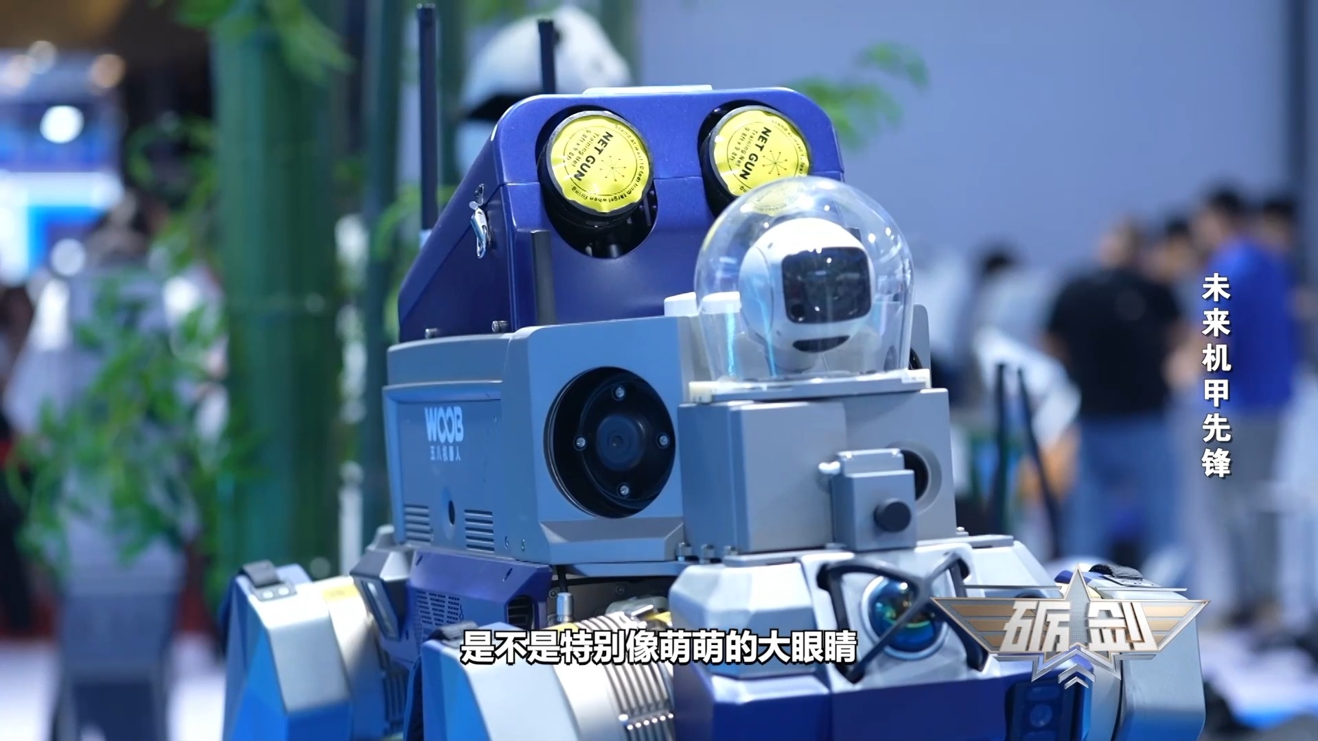 外形可爱，实力强劲！“机器狼”战群全新技能大曝光
