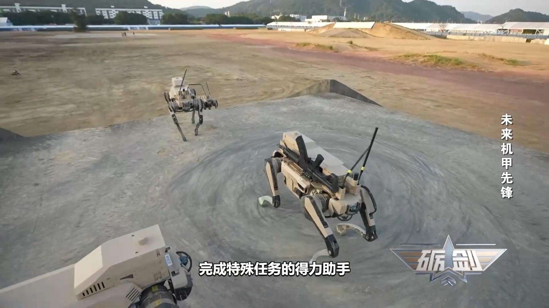 外形可爱，实力强劲！“机器狼”战群全新技能大曝光