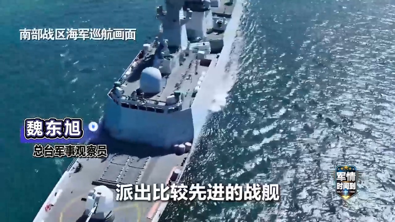 深入分析海军与海警的职责分工，理解执法巡查与抵近识别的具体实践