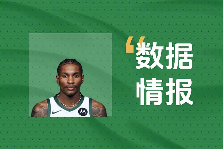 小波特表现抢眼！雄鹿年轻球员上半场17分钟贡献12分3助攻