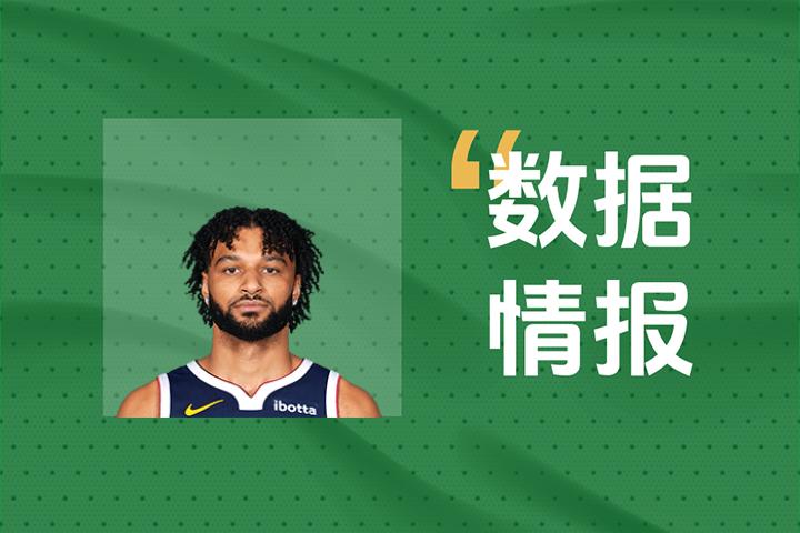 穆雷首节精准发力，掘金核心表现出色7投3中贡献10分
