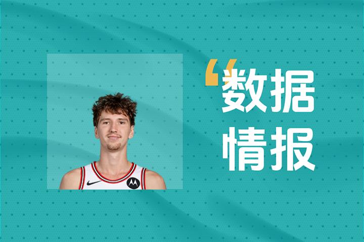 公牛布泽利斯首节表现抢眼，轻松砍下9分助力球队开局