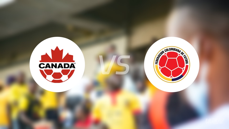 【国际友谊赛】2025年10月15日加拿大与哥伦比亚的比赛结果：加拿大队与哥伦比亚队打成平局(0-0)