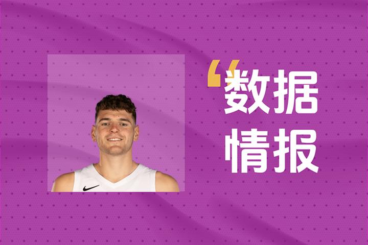 先发制人！开拓者D-克林根首节表现出色7投4中斩获9分并抢下8个篮板