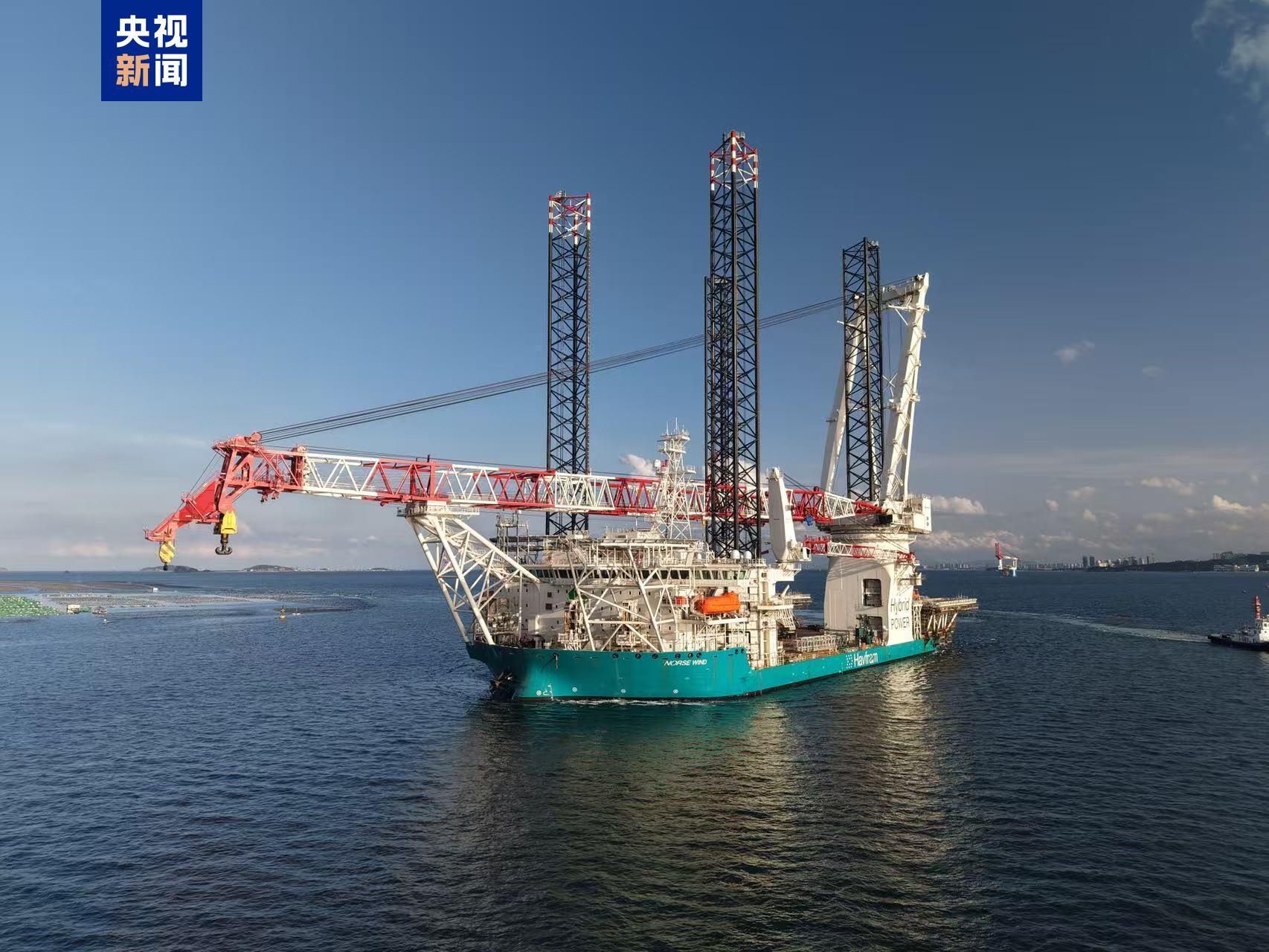 我国成功交付全球最大吨位全直流风电安装船，推动海上风电发展新纪元