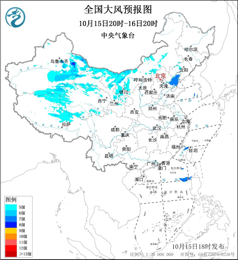 中央气象台预警：黄淮地区及四川盆地东部将遭遇强降雨，而强冷空气自西向东波及全国