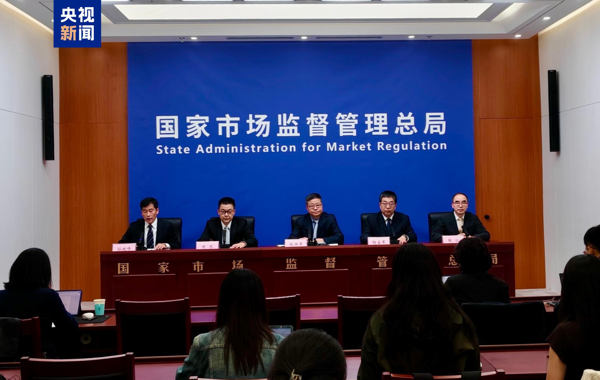 市场监管总局严查针对老年人的药品和保健品虚假宣传 立案案件已达4516件