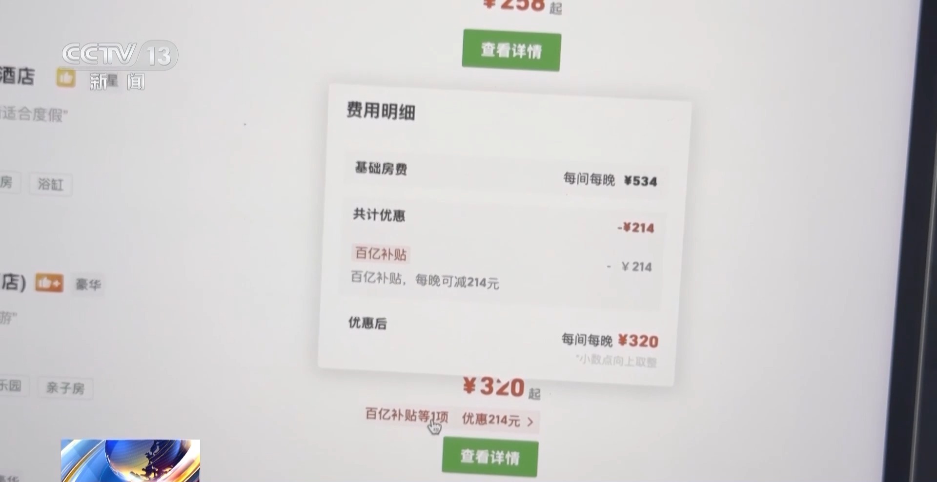 节后旅游淡季机票可节省达70%秋季游玩热门景点即将迎来高峰