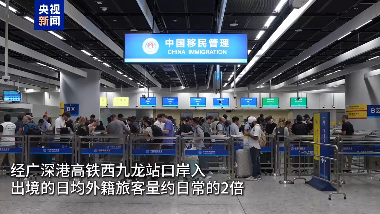 广交会今日盛大开幕深圳各大口岸迎来外籍旅客入境高峰潮