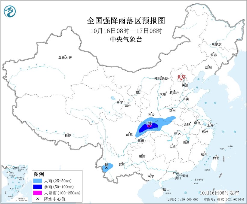 中央气象台于10月16日早上06时发布暴雨蓝色预警提醒民众注意天气变化