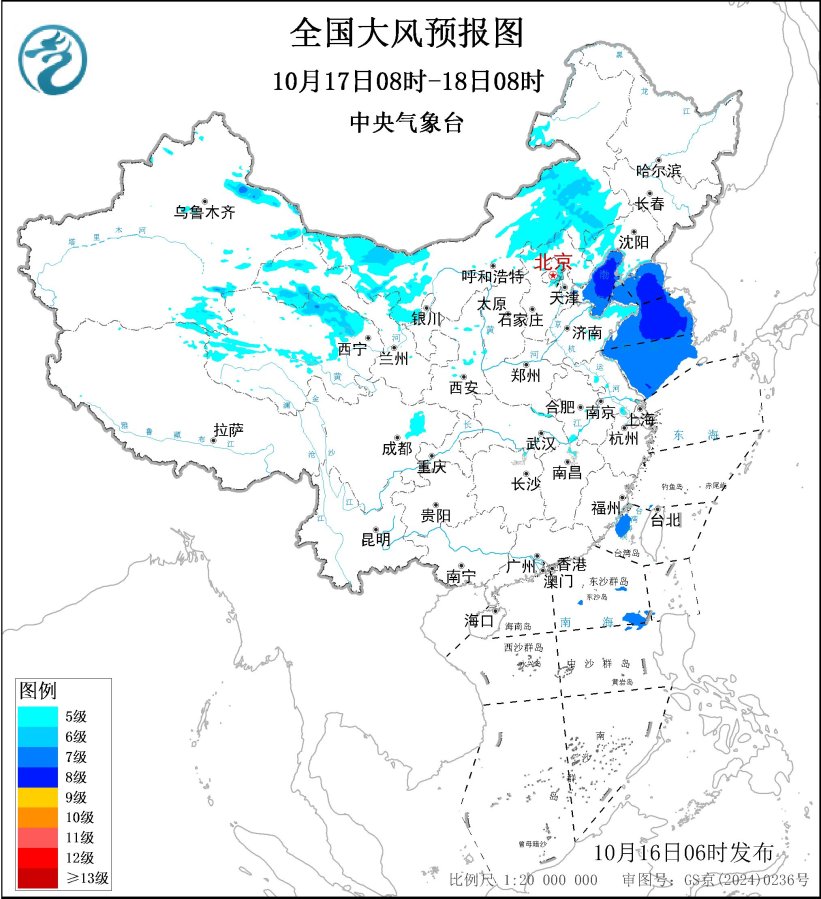 中央气象台于10月16日06时继续启动大风蓝色预警信号，提醒公众注意安全