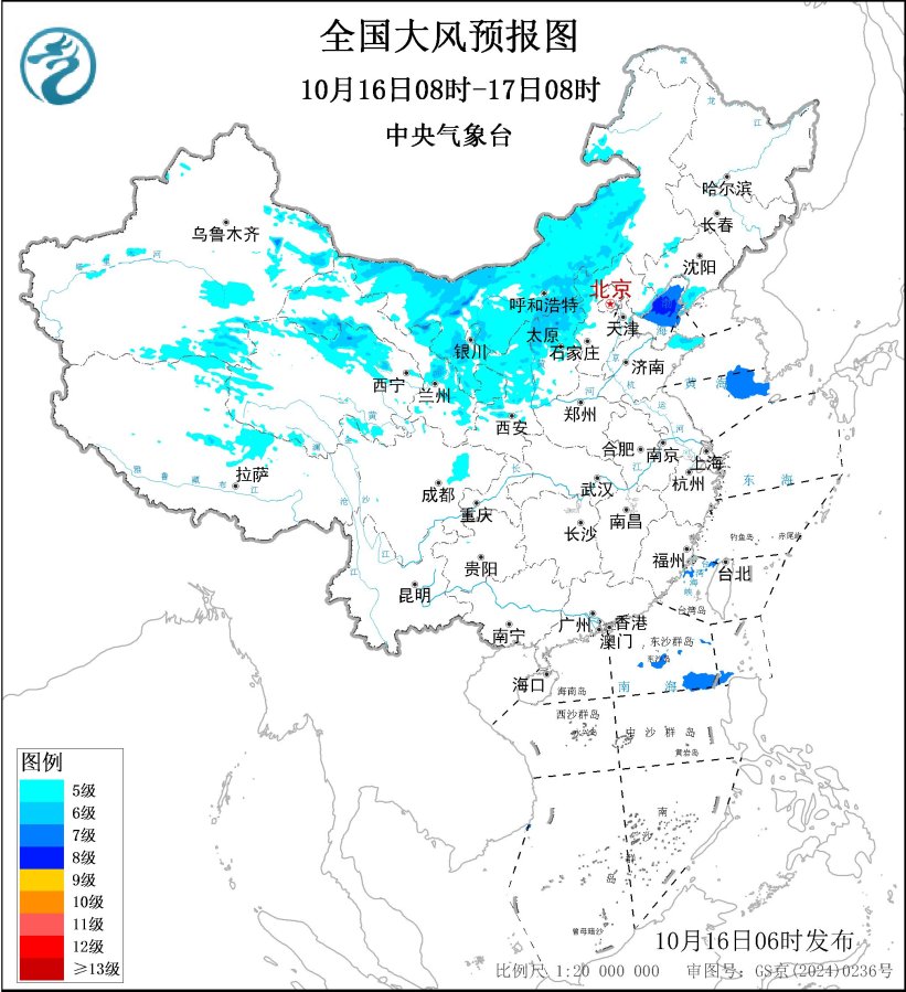 中央气象台于10月16日06时继续启动大风蓝色预警信号，提醒公众注意安全