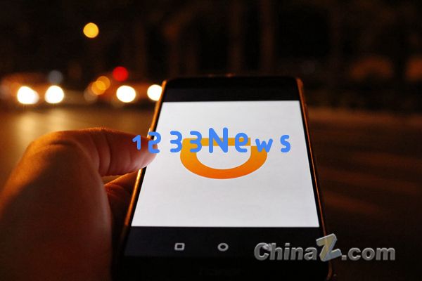 滴滴自动驾驶成功获得 D 轮20亿元融资，将加速实现 L4技术的落地和全无人驾驶测试的进程