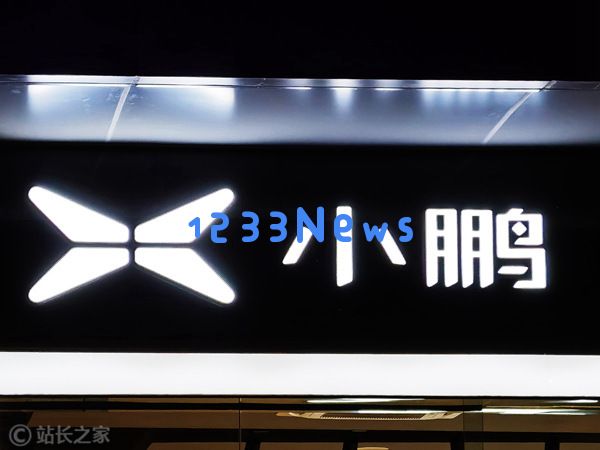 小鹏汽车AI科技日即将揭晓“物理AI”重磅突破！全球最大规模数据基座模型首次曝光