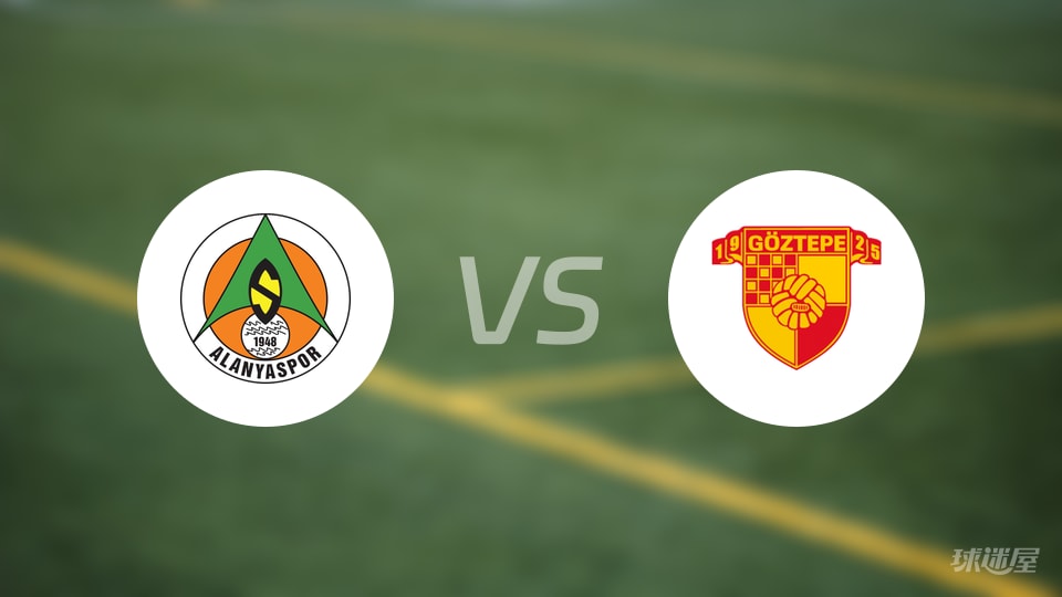 【土超】阿兰亚士邦对阵哥兹塔比的比赛结果：阿兰亚士邦以1-0战胜哥兹塔比，比赛回顾(2025年10月19日)