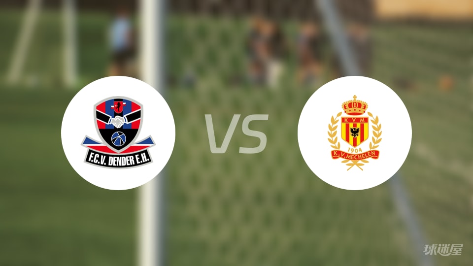 【比甲】登德在与梅赫伦的对决中以1-3落败 比赛结果分析(2025年10月19日)