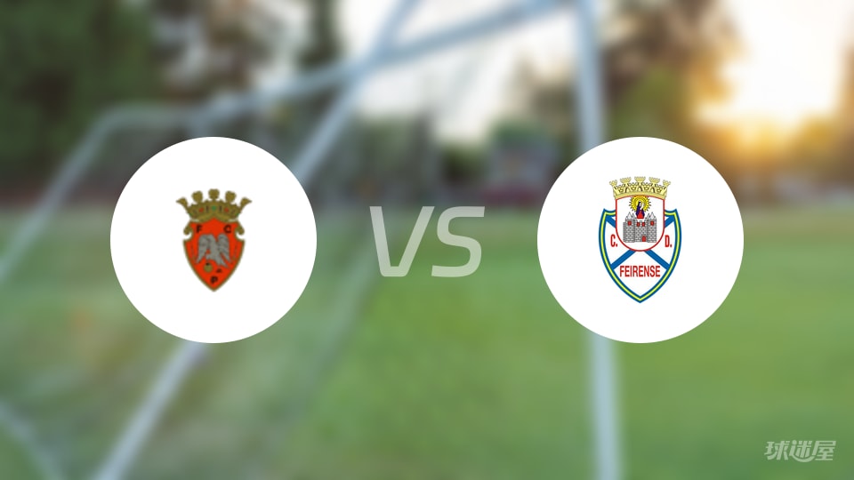 【葡甲】佩纳菲尔在主场以1-2不敌费伦斯，比赛结果回顾(2025年10月19日)