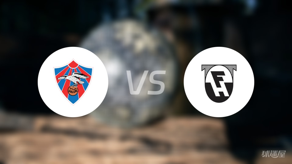 【冰岛超级联赛】瓦鲁尔对阵哈夫纳夫约杜尔的首发阵容具体名单（2025年10月20日）