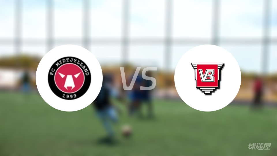 【丹麦超】中日德兰与瓦埃勒的精彩对决：最终比分中日德兰5-1战胜瓦埃勒（2025年10月20日）