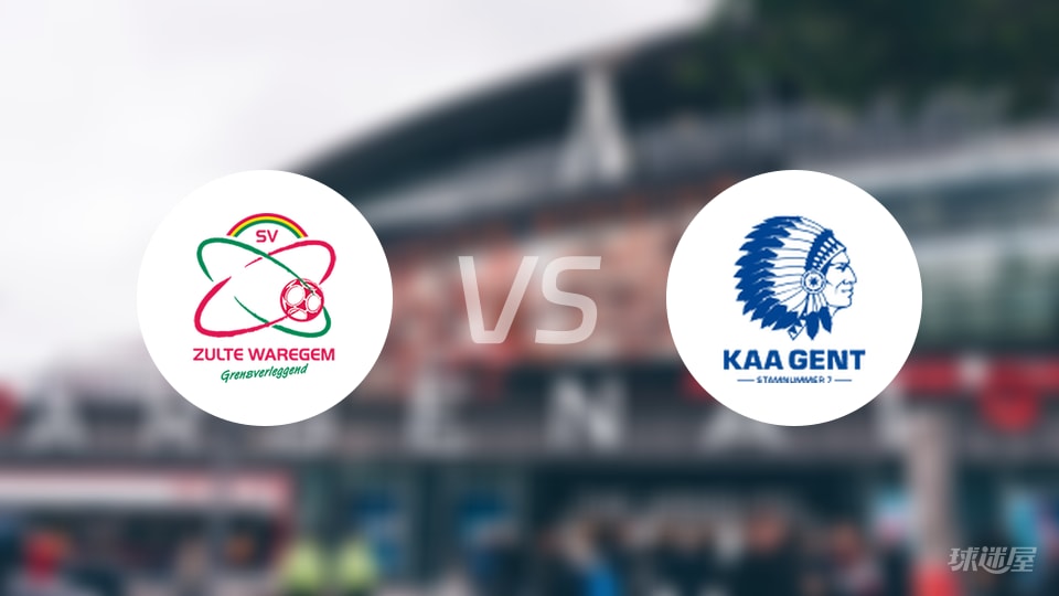 【比甲】瓦勒海姆以4-1战胜根特，精彩比赛结果回顾（2025年10月20日）