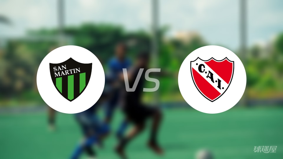 【阿甲】圣马丁队1-0击败阿根廷独立队比赛结果：2025年10月20日圣胡安圣马丁胜利战报