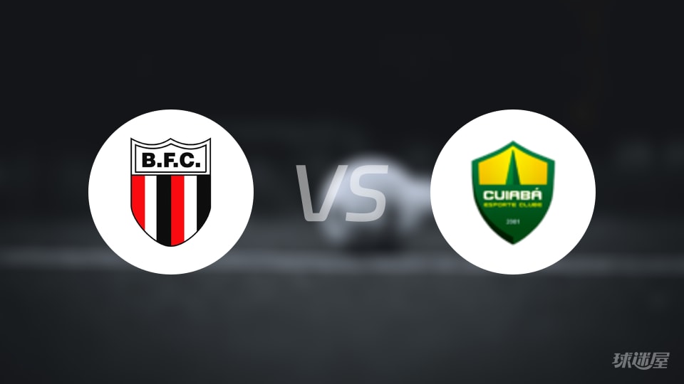【巴西乙】博塔弗戈SP与库亚巴战成平局，最终比分为博塔弗戈SP 2-2 库亚巴（2025年10月20日）