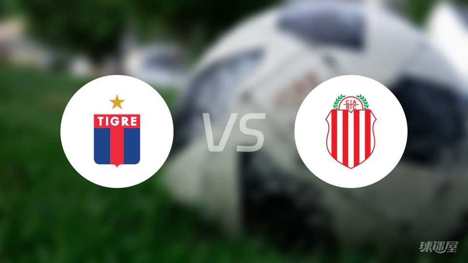 【阿甲】堤格雷与巴拉卡斯中央最新伤病情况分析(2025年10月21日)