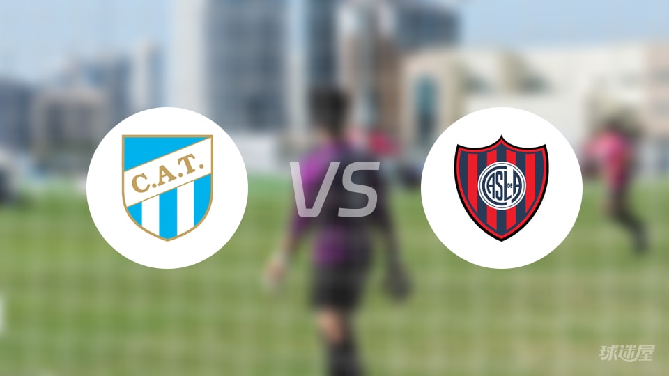 【阿甲】最新图库曼竞技与圣洛伦索的伤病名单信息更新（2025年10月21日）