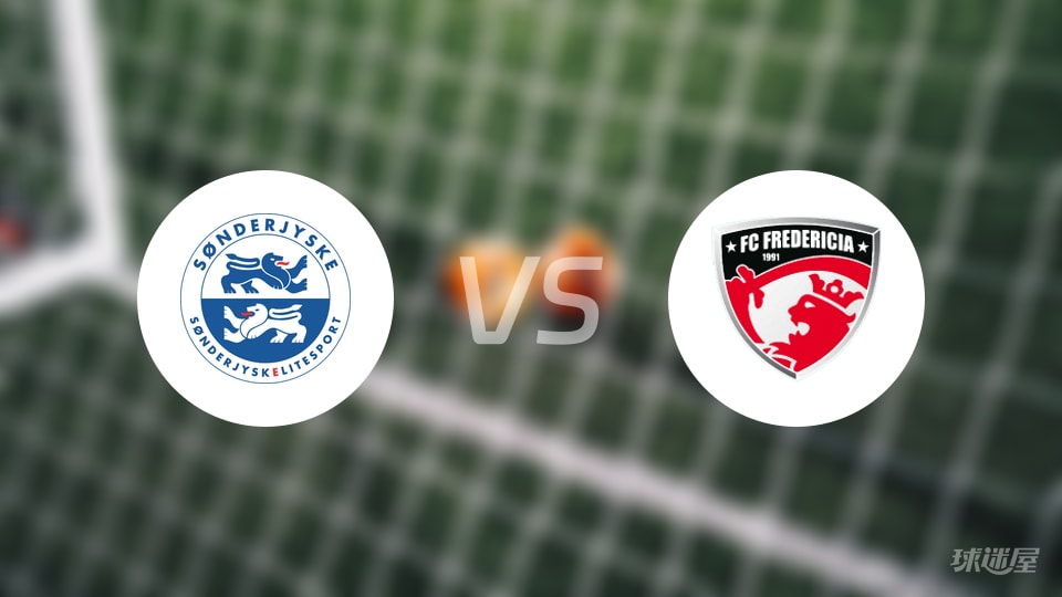 【丹麦超】2025年10月21日桑德捷斯基对弗雷德里西亚的首发阵容名单信息