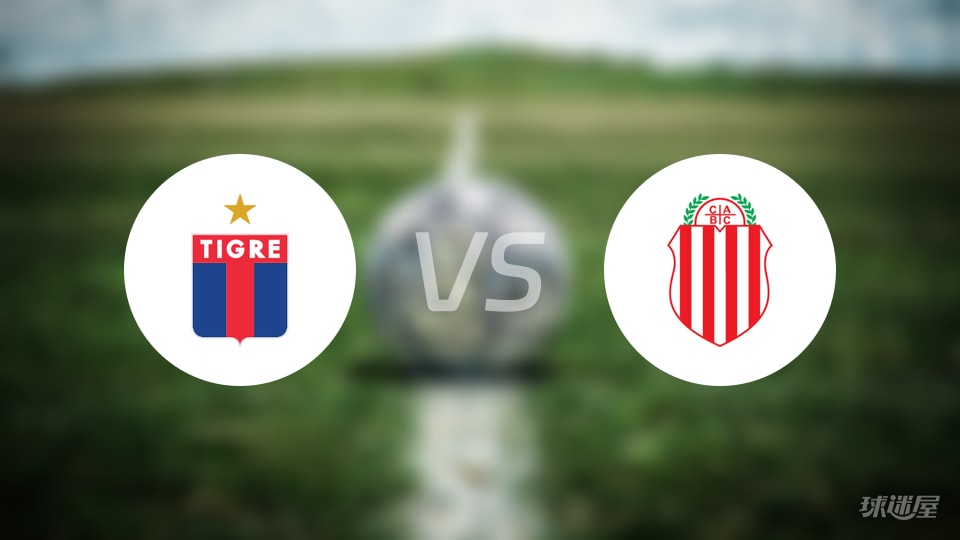 【阿甲】2025年10月21日堤格雷对阵巴拉卡斯中央的首发阵容公布