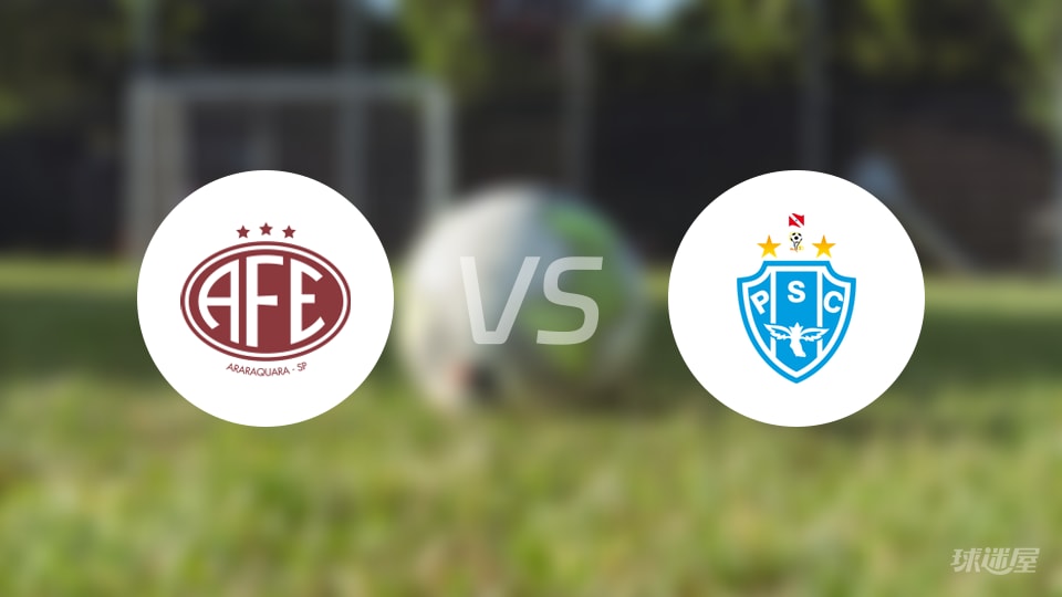 【巴西乙】费罗维亚里亚与帕桑度对决首发阵容及球员名单（2025年10月21日）