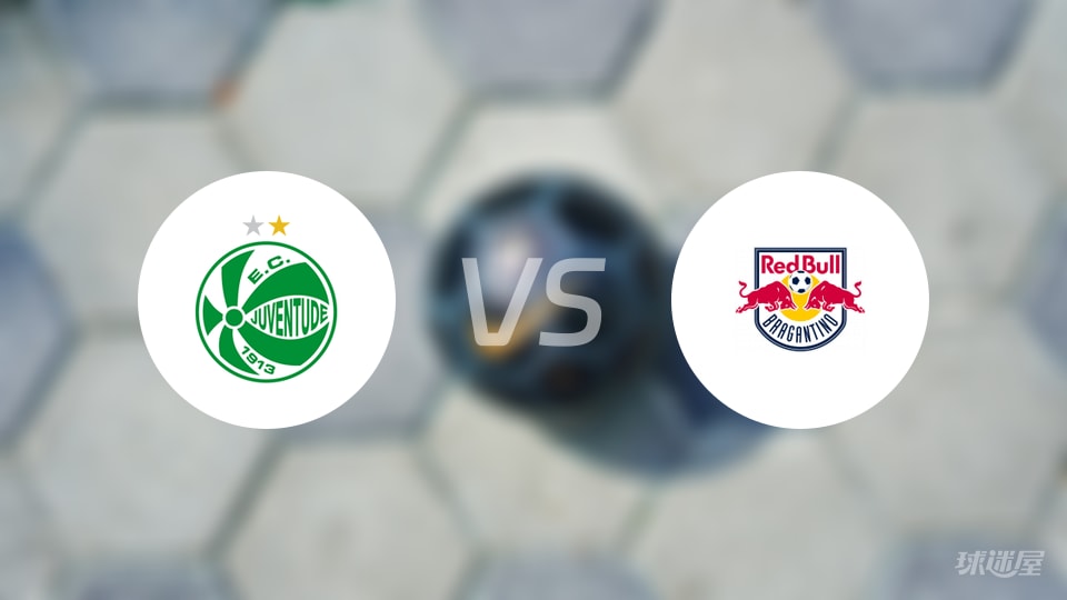 【巴西甲】尤文图德迎战布拉干RB，最终比分定格在1-0，比赛结果揭晓(2025年10月21日)