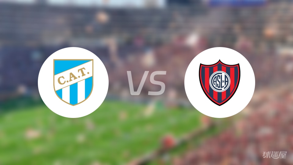 【阿甲】图库曼竞技在主场以1-2不敌圣洛伦索的比赛结果详报(2025年10月21日)