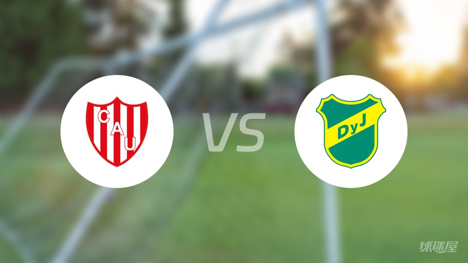 【阿甲】2025年10月22日圣塔菲联与国防与司法球队最新伤病情况分析