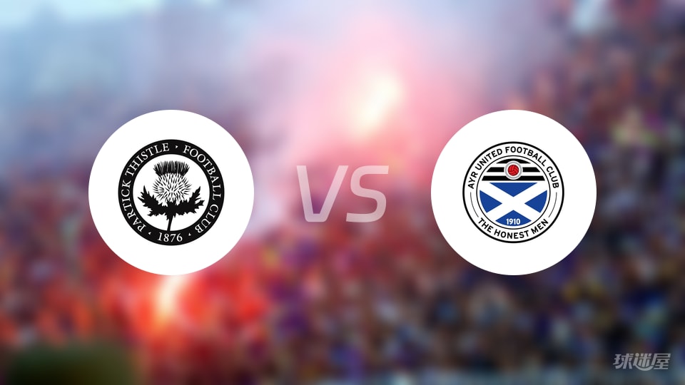 【苏冠】2025年10月22日帕尔蒂克对艾尔联比赛首发阵容详细名单