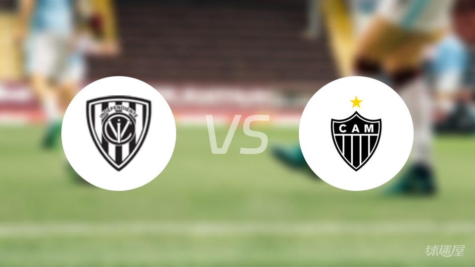 【南美杯】山谷独立迎战米内罗竞技首发阵容名单曝光（2025年10月22日）