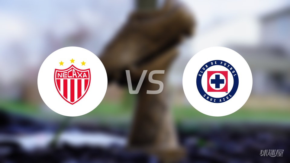 【墨西超】内卡萨对蓝十字首发阵容详细名单(2025年10月22日比赛前瞻)