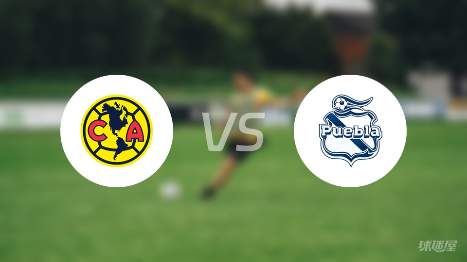 【墨西超】2025年10月22日墨西哥美洲与普埃布拉的首发阵容对阵名单